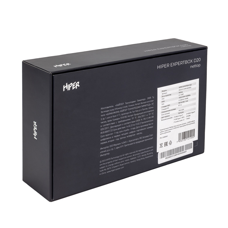 Hiper ED20-I5124R8N1WPG