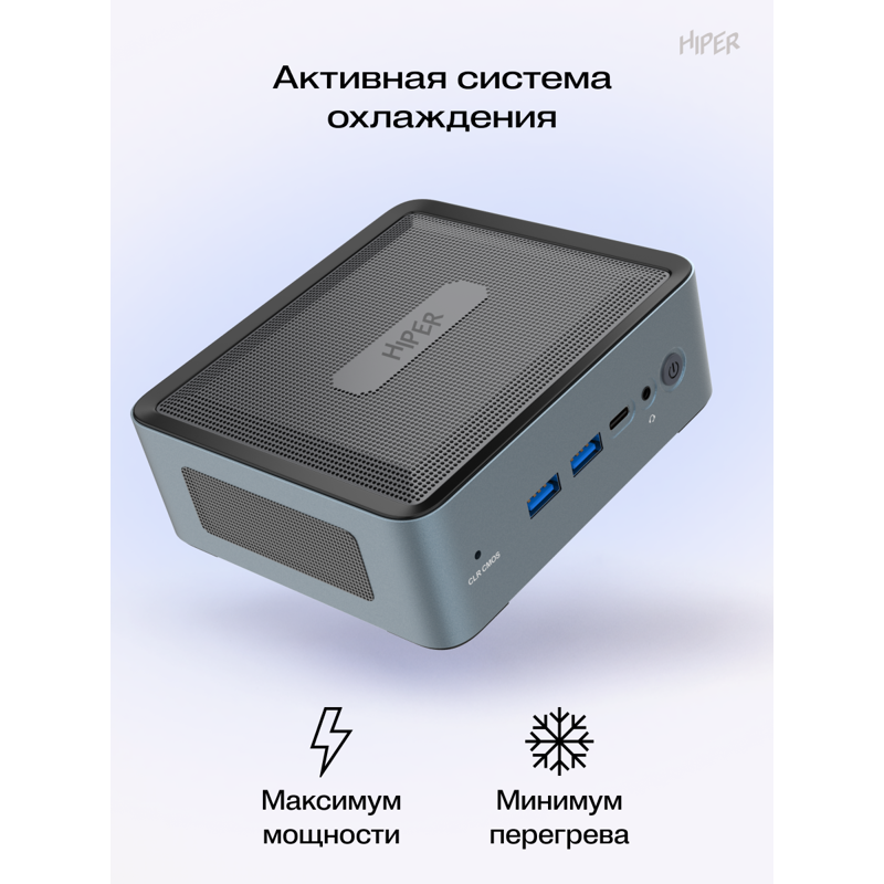 Hiper ED20-I5124R8N1WPG