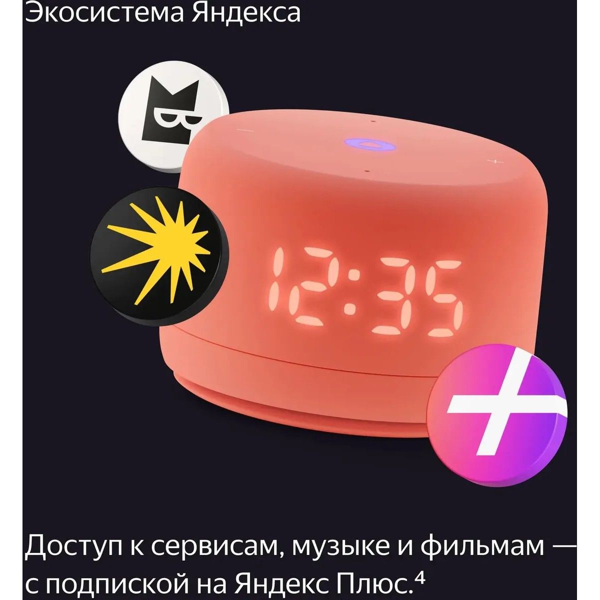 Умная колонка Yandex Станция Лайт 2 Алиса зеленый 6W 1.0 BT/Wi-Fi 10м (YNDX-00026GRN)