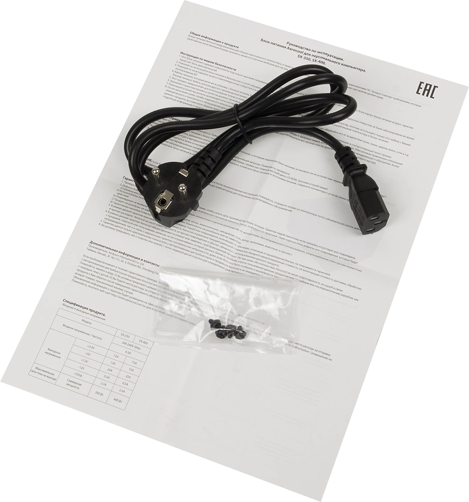 Блок питания Formula V Line SX-400, 400W, SFX, 8cm Fan (ex Aerocool)
