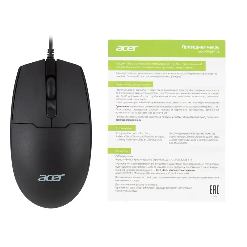 Мышь Acer OMW126 черный оптическая 1200dpi USB 3but (ZL.MCEEE.010)