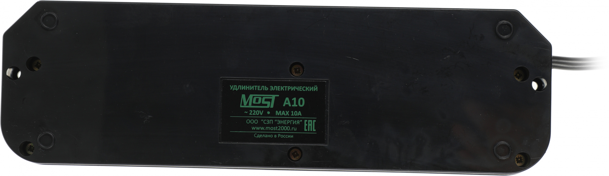 Сетевой удлинитель Most A10 1.6м (6 розеток) черный (коробка)