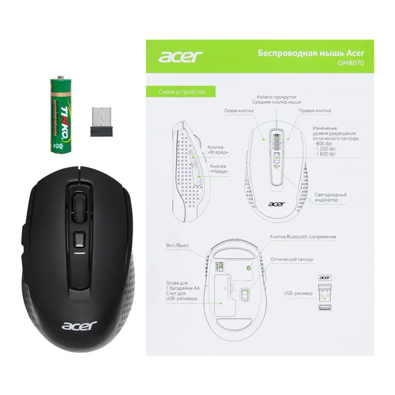 Мышь Acer OMR070 черный оптическая 1600dpi беспров. BT/Radio USB для ноутбука 6but (ZL.MCEEE.00D)