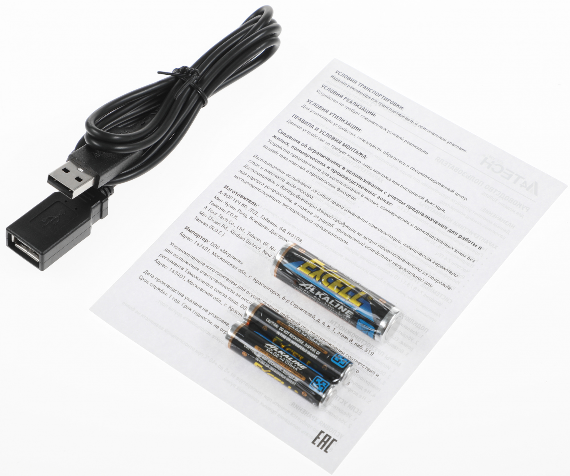 Клавиатура + мышь A4Tech 3000NS клав:черный мышь:черный USB беспроводная Multimedia