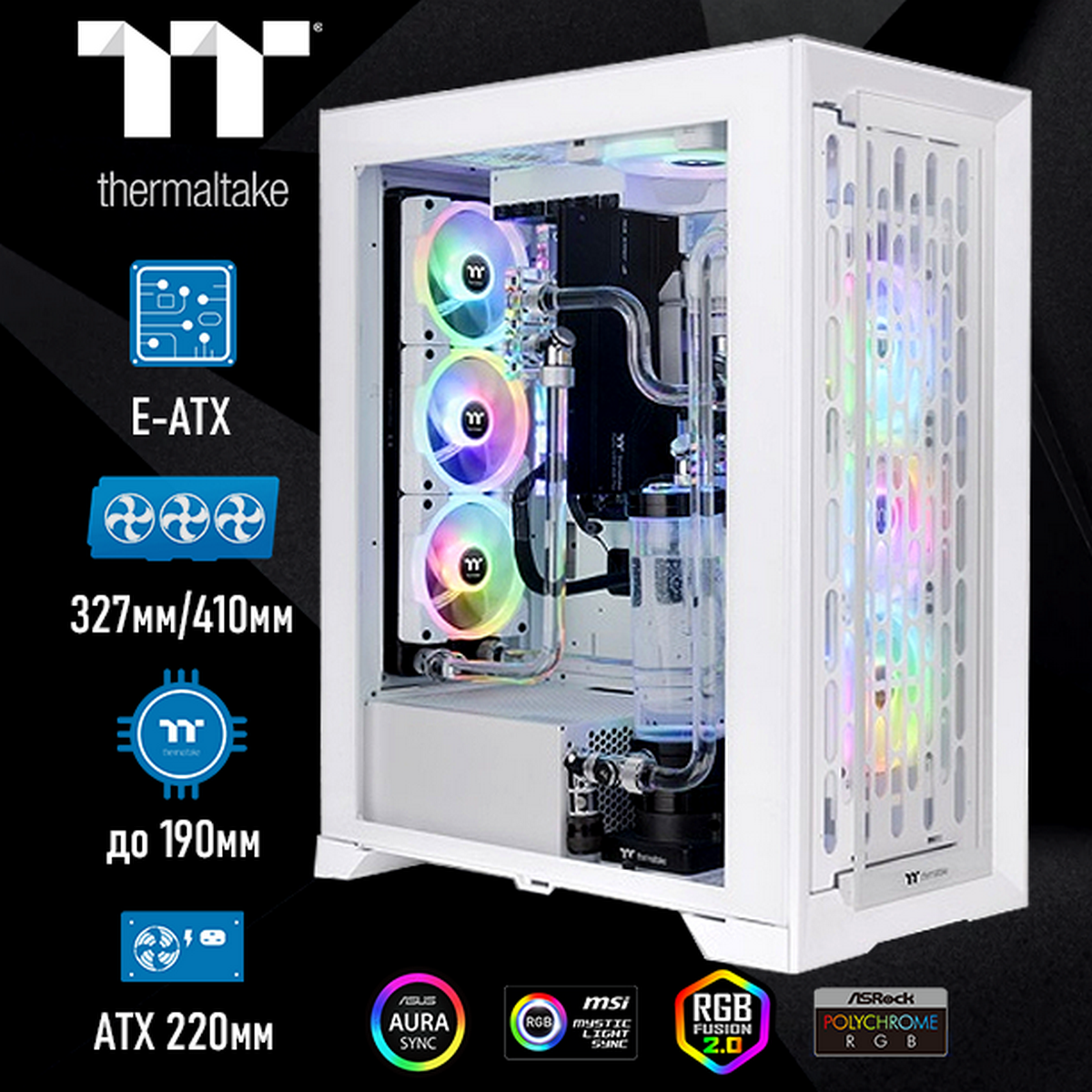 Корпус Thermaltake CA-1X8-00F6WN-01 CTE T500 TG ARGB Snow/White/Win/SPCC/Tempered Glass*2/CT140 ARGB
