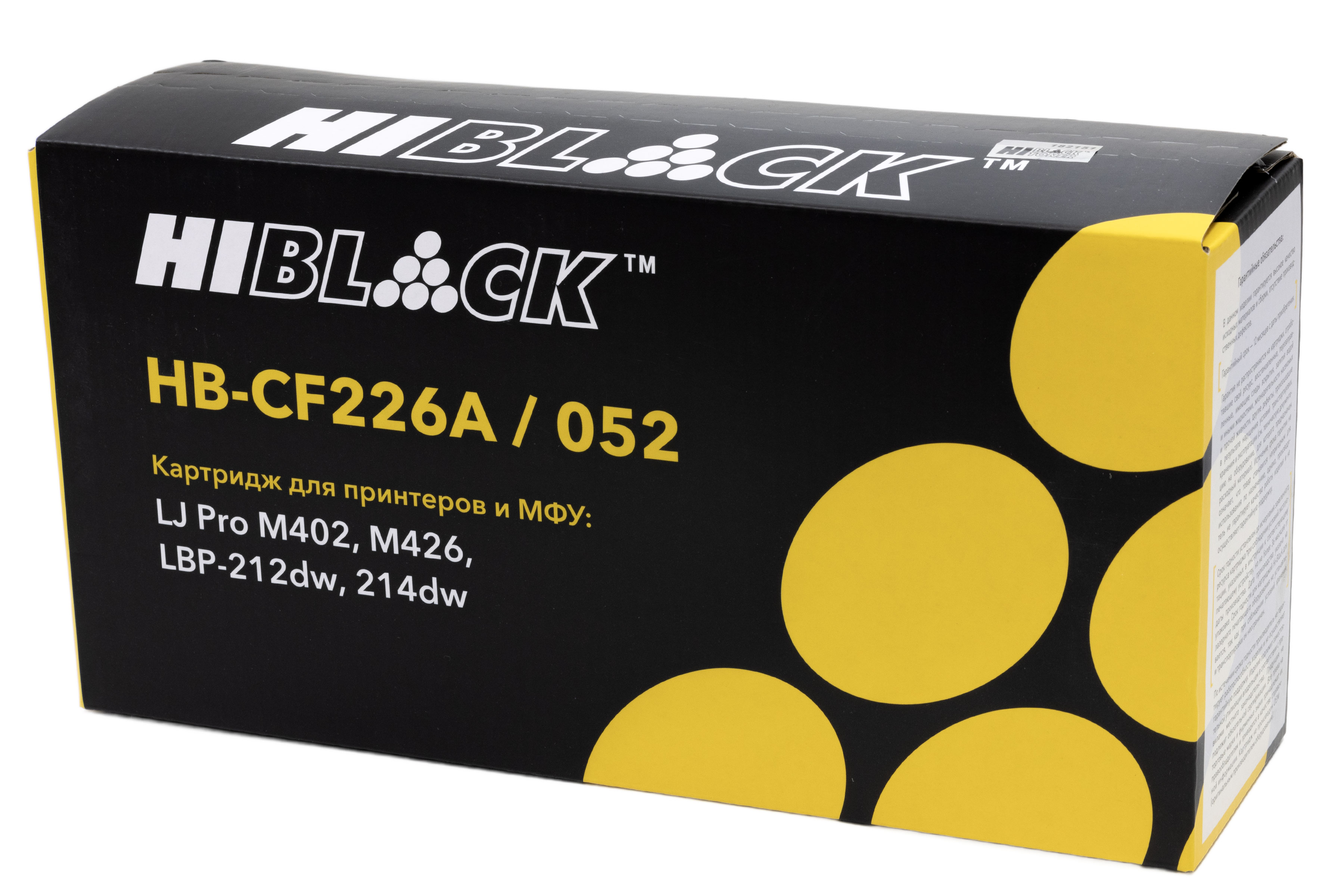 Картридж Hi-Black (HB-CF226A/CRG-052) для HP LJ Pro M402/M426/LBP-212dw/214dw, 3,1K