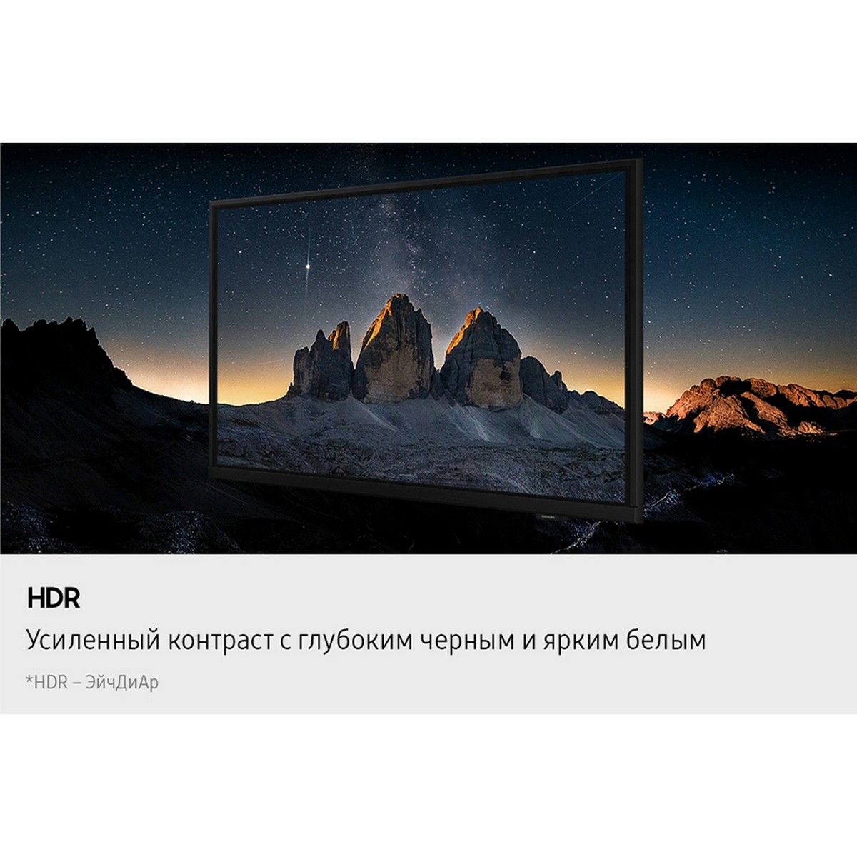 Телевизор LED Samsung 32" UE32H5000FUXRU черный HD 60Hz DVB-T2 DVB-C USB WiFi (RUS)
