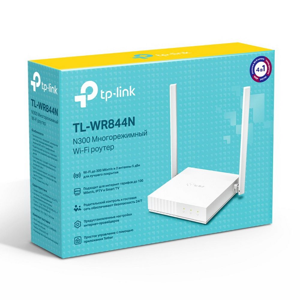 Роутер беспроводной TP-Link TL-WR844N N300 10/100BASE-TX белый