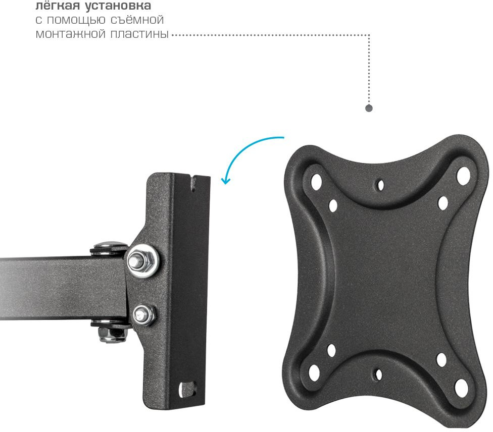 Кронштейн для телевизора Kromax CORBEL-2 черный 10"-32" макс.25кг настенный поворот и наклон