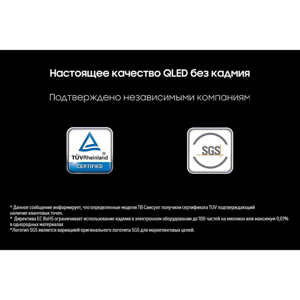 Телевизор QLED Samsung 85" QE85QN70FAUXRU Series 9 нержавеющая сталь 8K Ultra HD 120Hz DVB-T2 DVB-C 