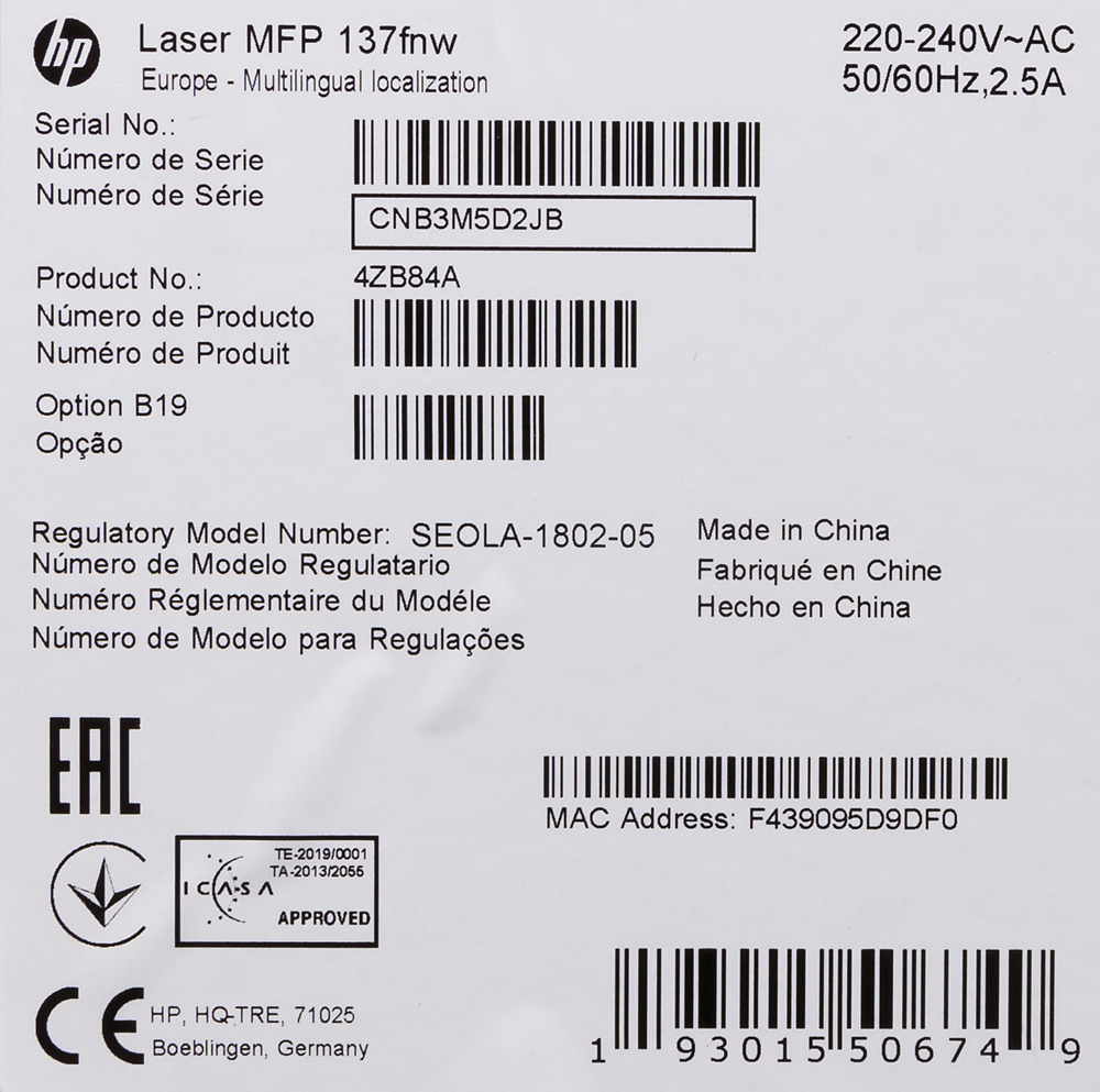 МФУ лазерный HP Laser 137fnw (4ZB84A) A4 WiFi белый