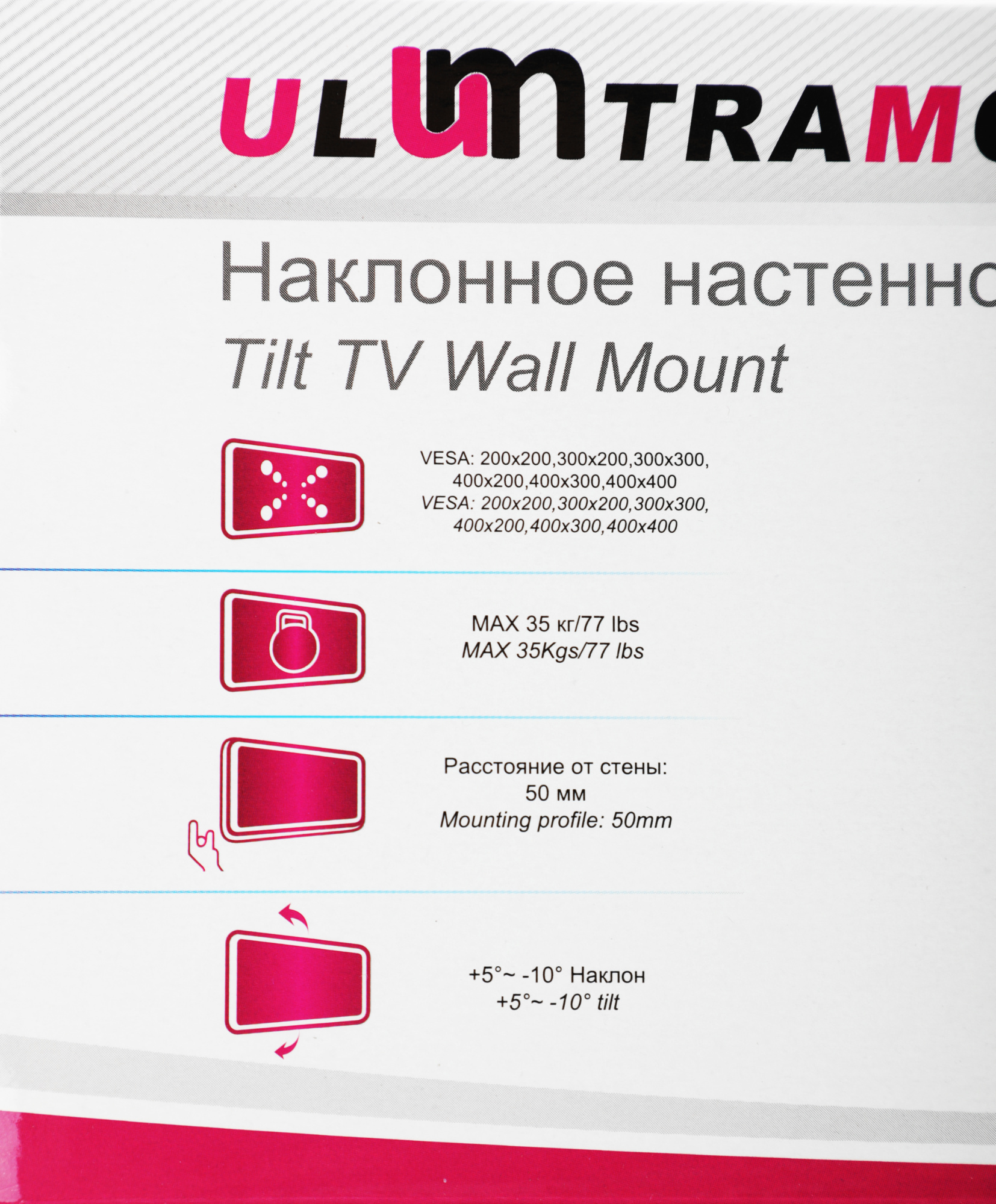 Кронштейн для телевизора Ultramounts UM833T черный 32"-55" макс.35кг настенный наклон