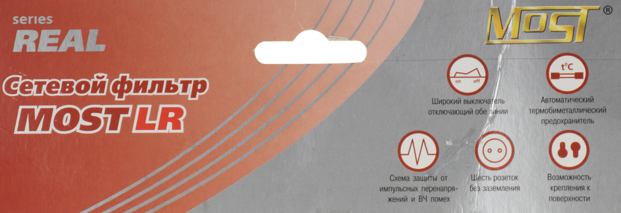 Сетевой фильтр Most LR 3м (6 розеток) черный (коробка)