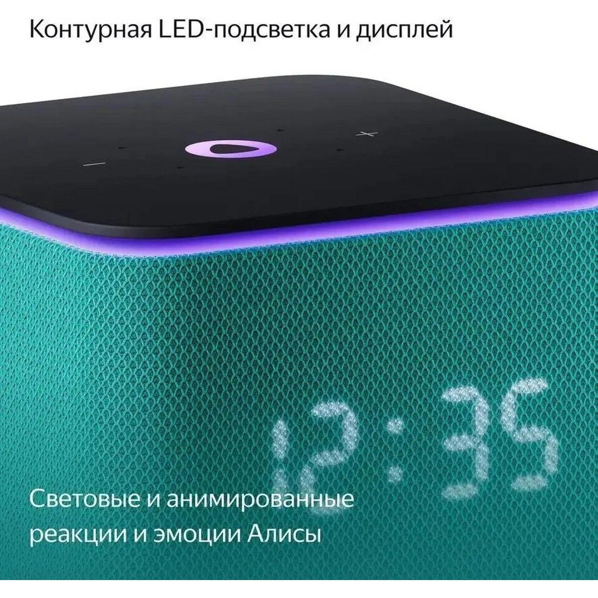 Умная колонка Yandex Станция Миди Алиса зеленый 24W 1.0 BT/Wi-Fi 10м (YNDX-00054EMD)