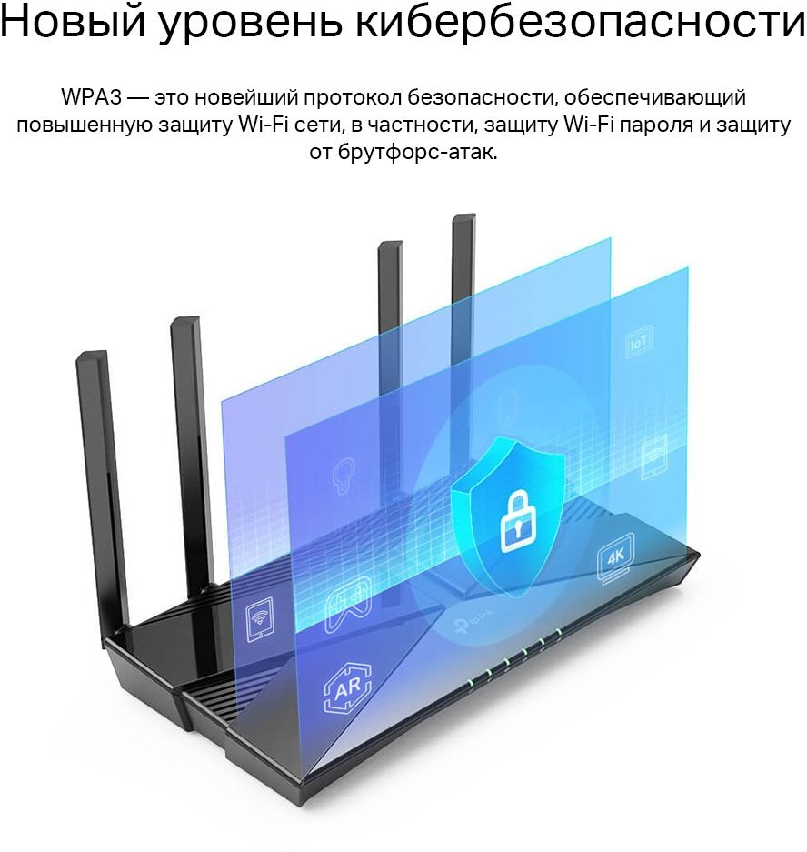 Роутер беспроводной TP-Link Archer AX23 AX1800 10/100/1000BASE-TX черный