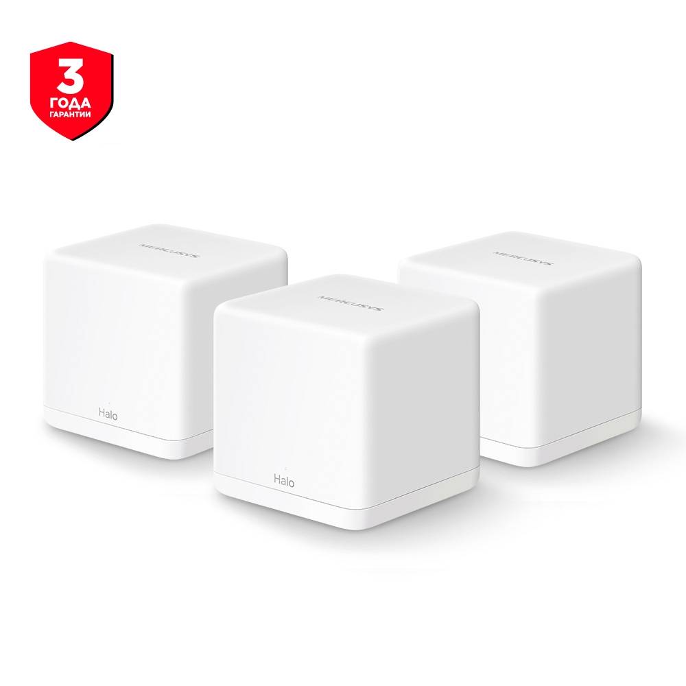 Mercusys Halo H30G(3-pack) Mesh Wi-Fi система AC1300, до 400 Мбит/с на 2,4 ГГц + до 867 Мбит/с на 5 