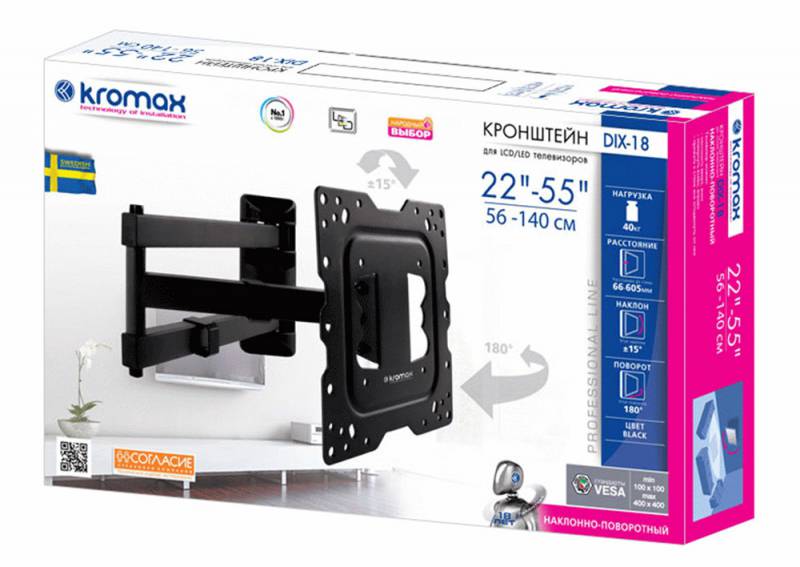 Кронштейн для телевизора Kromax DIX-18 черный 22"-65" макс.40кг настенный поворот и наклон