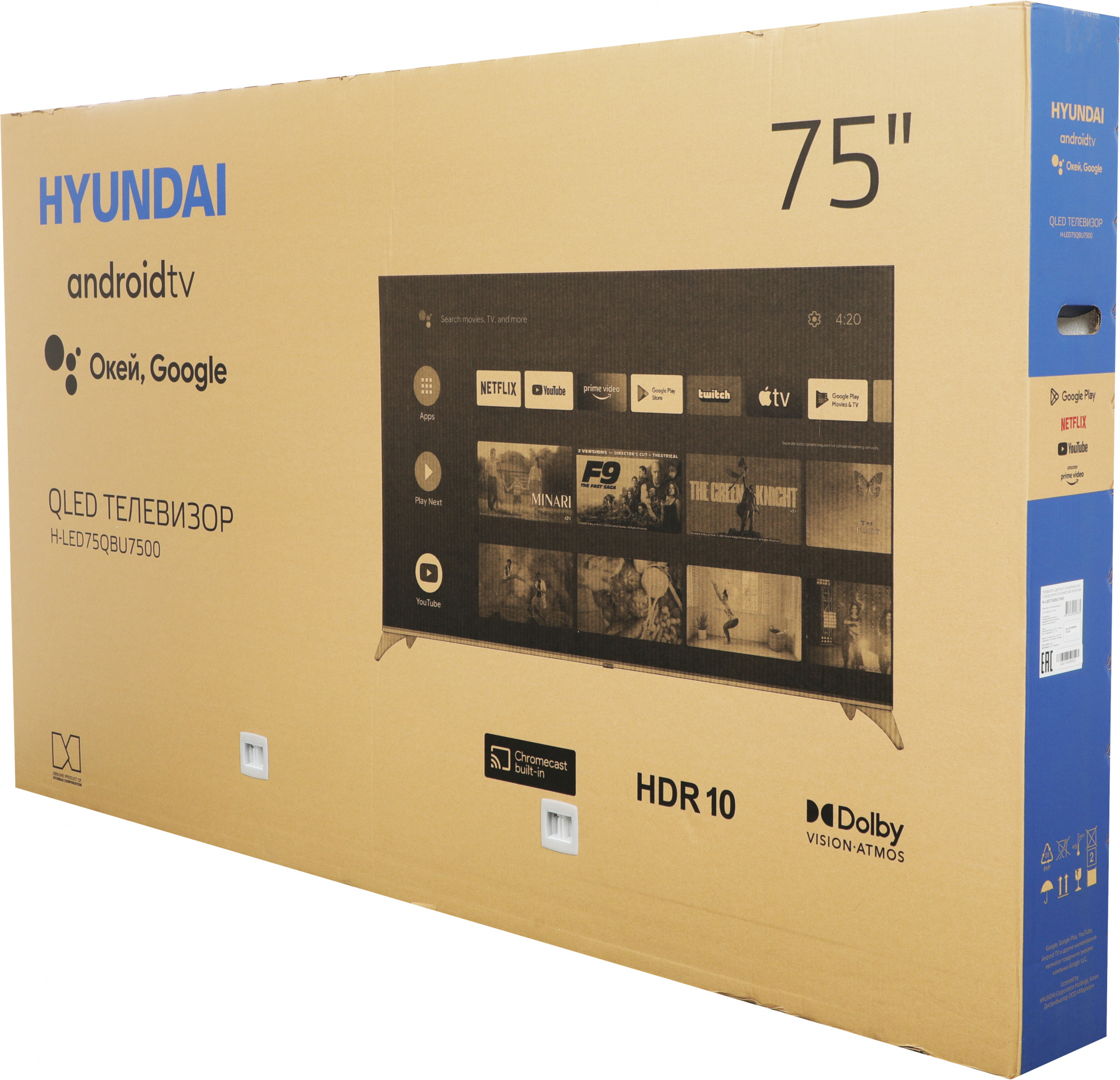 Телевизор QLED Hyundai 75" H-LED75QBU7500 Android TV Frameless черный/серебристый 4K Ultra HD 60Hz D