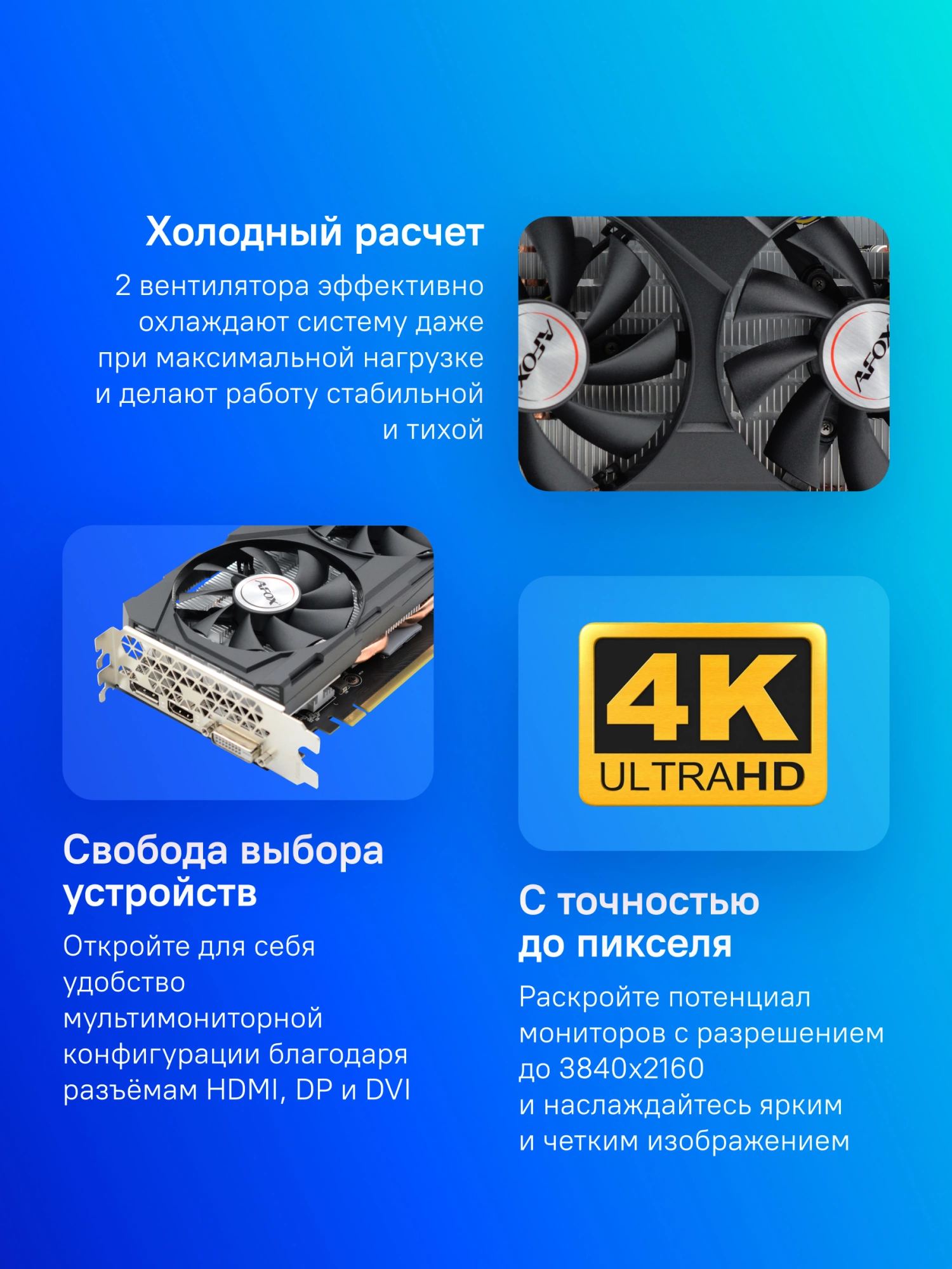 Видеокарта Afox PCI-E 3.0 AF2060-6144D6H4-V2 NVIDIA GeForce RTX 2060 6Gb 192bit GDDR6 1365/14000 DVI