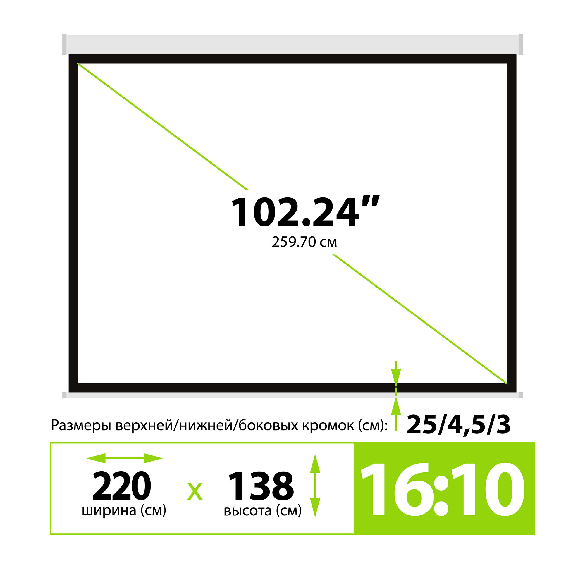 Экран Cactus 102" 138x220см SIlverMotoExpert CS-PSSME-220X138-WT 16:10 настенно-потолочный рулонный 