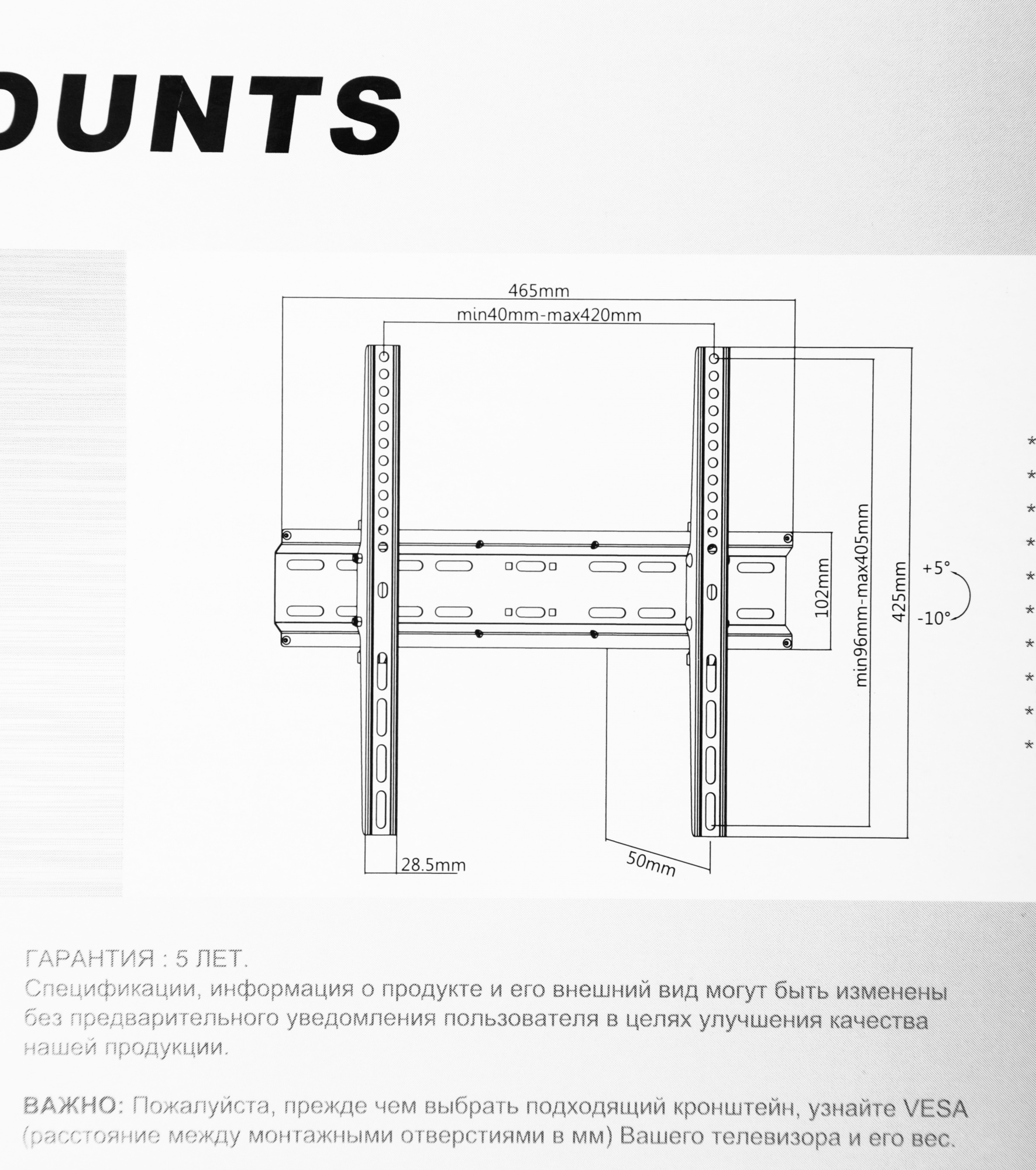 Кронштейн для телевизора Ultramounts UM833T черный 32"-55" макс.35кг настенный наклон