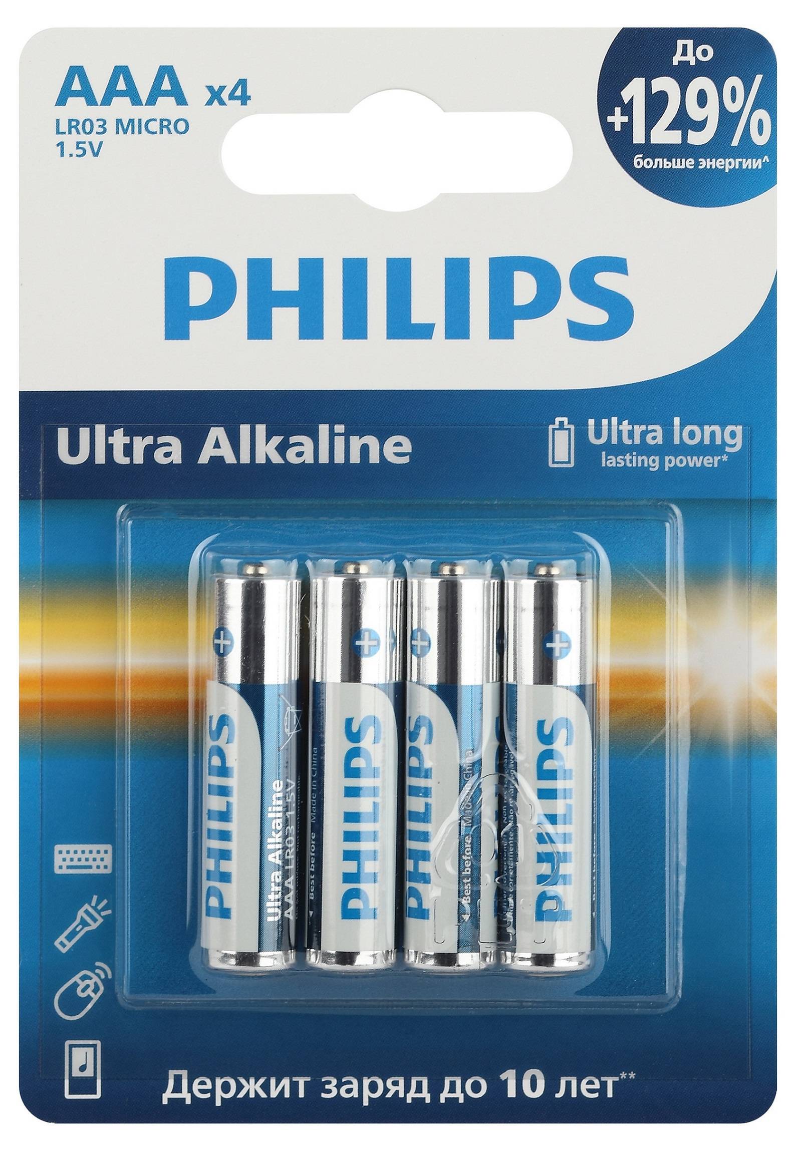 Philips Батарейки LR03E4B/51 ААА алкалиновые 1,5v, LR03-4BL Ultra (4/48/144/27648). Блистер 4 шт.