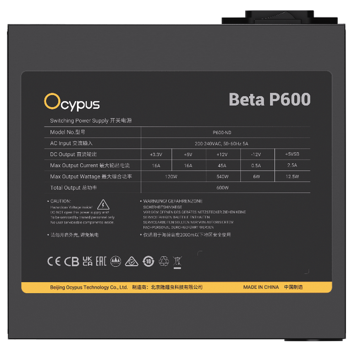 Блок питания Ocypus Beta P600, 600W, APFC, 120mm Fan (P600-N)