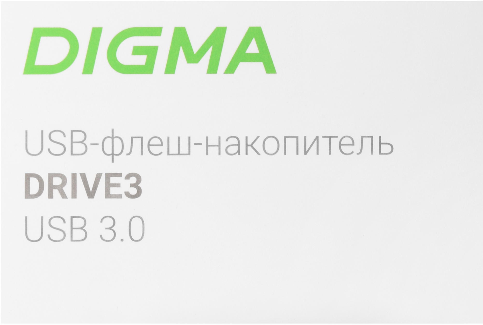 Флеш Диск Digma 128Gb DRIVE3 DGFUM128A30SR USB3.0 серебристый