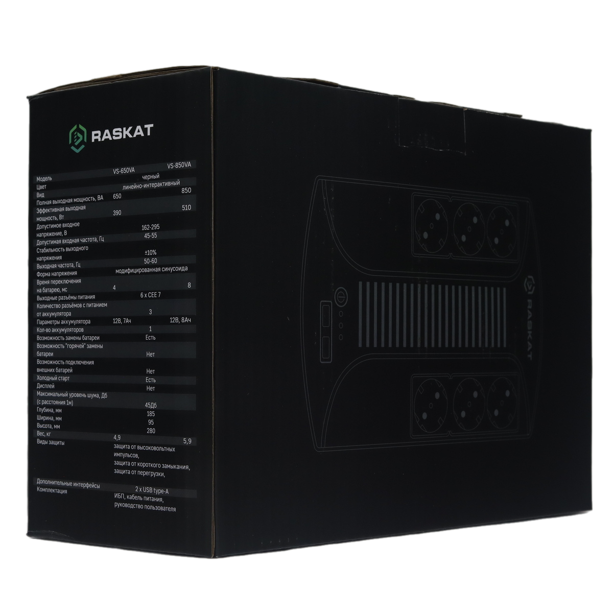 Источник бесперебойного питания  ИБП Raskat VS-850VA 850VA, 510Вт, 6хCEE 7