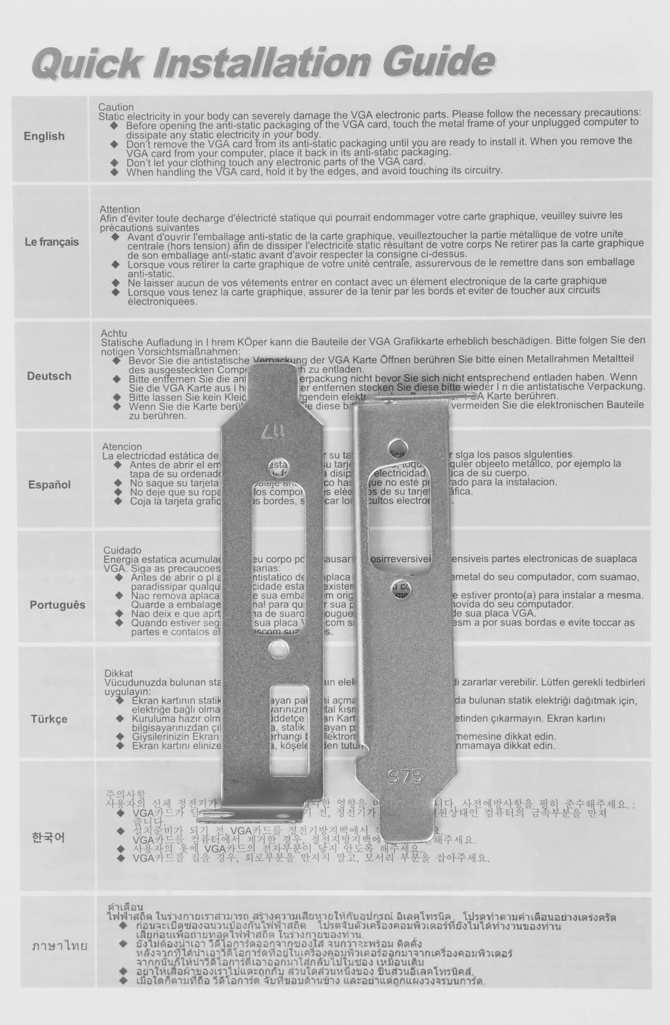 Видеокарта Afox PCI-E 2.0 AF210-512D3L3-V2 NVIDIA G210 512Mb 64bit DDR3 550/1600 DVIx1 HDMIx1 CRTx1 