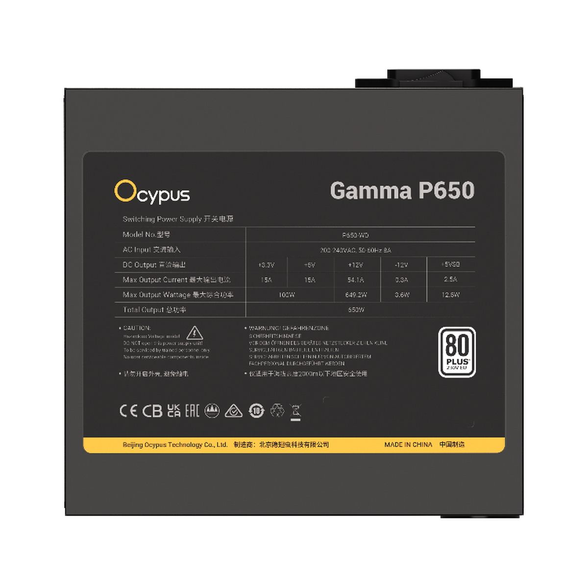 блок питания Ocypus Gamma P650, 650W, APFC, 80+, 120mm Fan (P650-W)