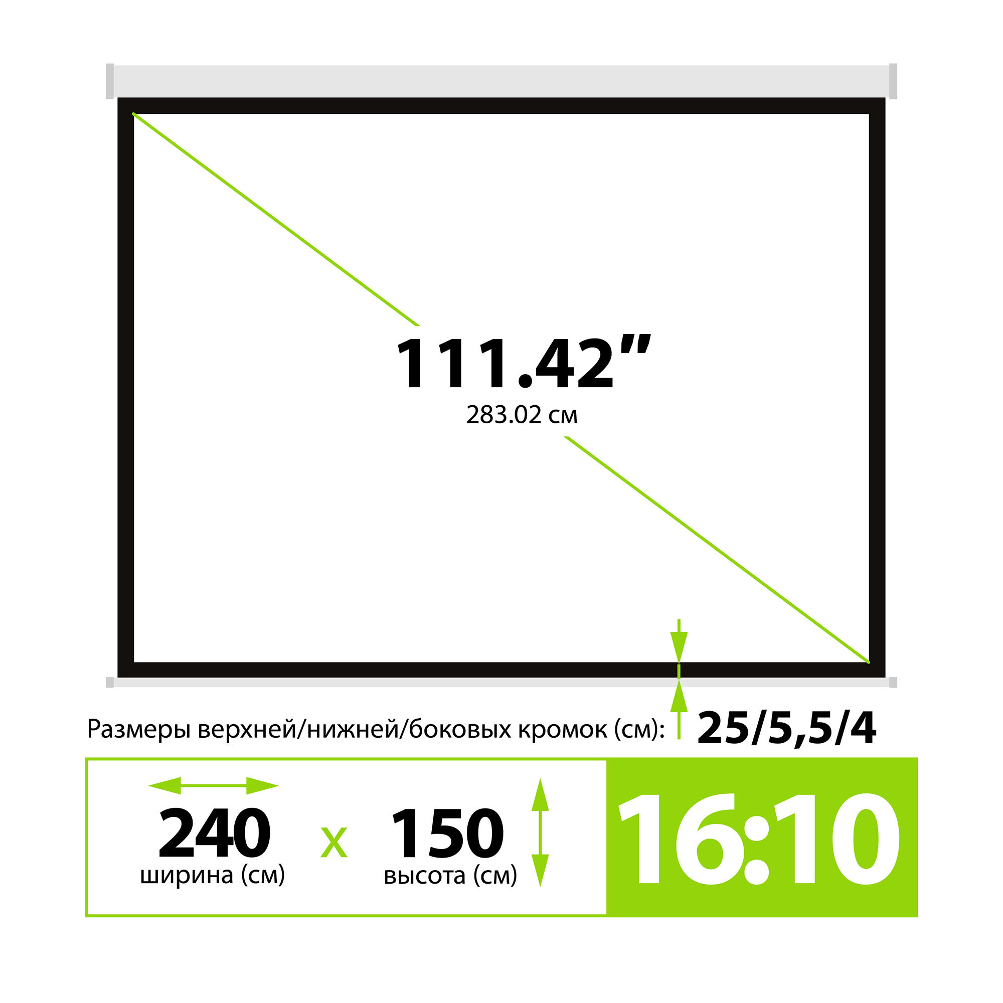 Экран Cactus 111" 150x240см SIlverMotoExpert CS-PSSME-240X150-WT 16:10 настенно-потолочный рулонный 