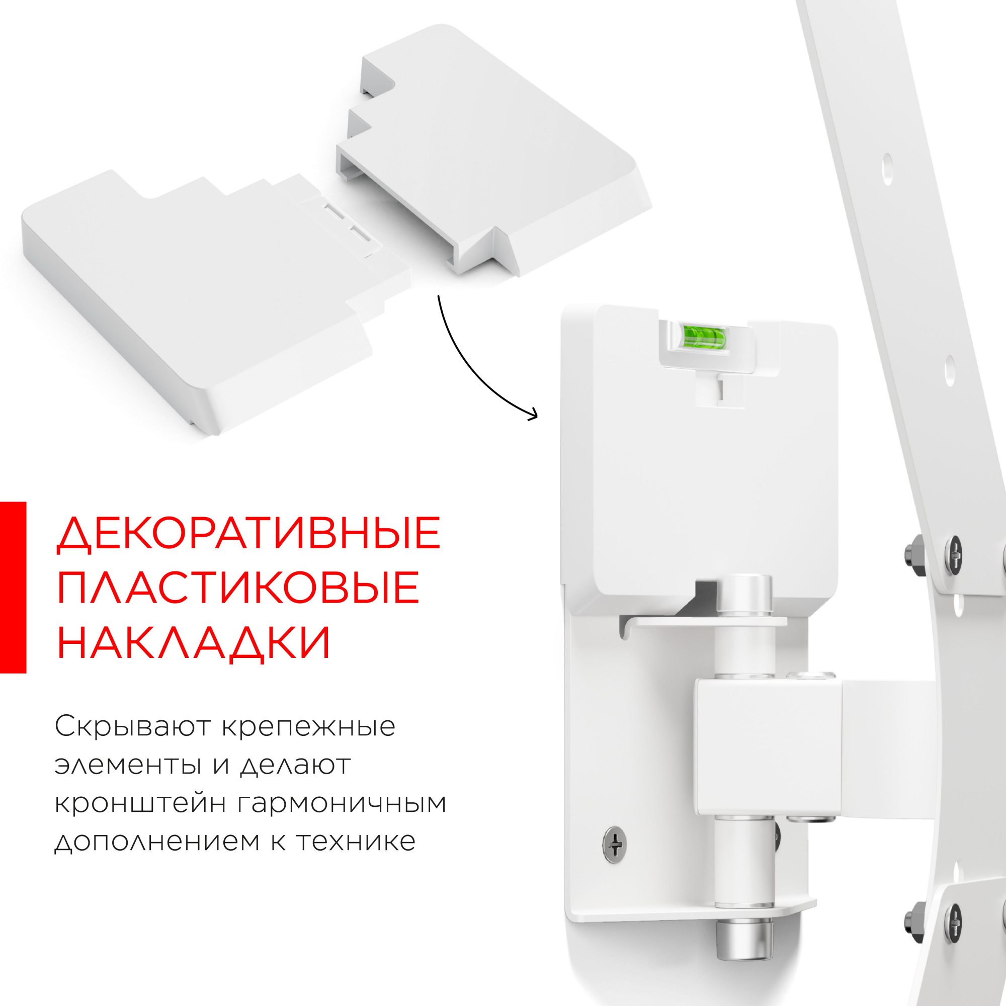 Кронштейн для телевизора Holder LCD-5520-B белый 32"-55" макс.45кг настенный поворотно-выдвижной и н