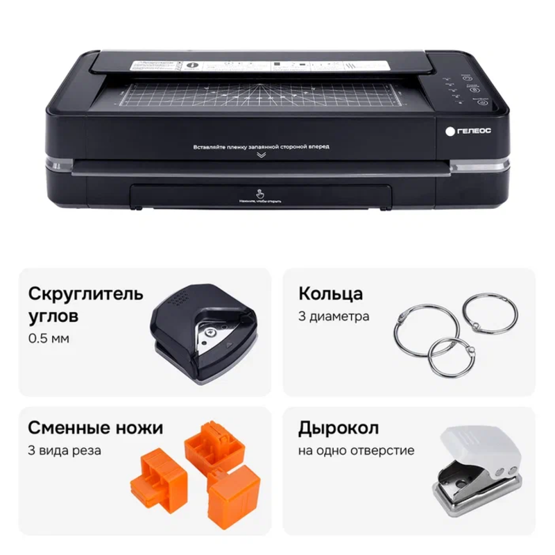Гелеос ЛМА3Э