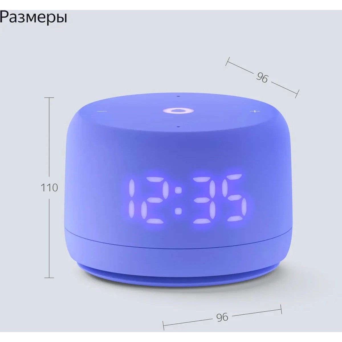 Умная колонка Yandex Станция Лайт 2 Алиса фиолетовый 6W 1.0 BT/Wi-Fi 10м (YNDX-00026VIO)