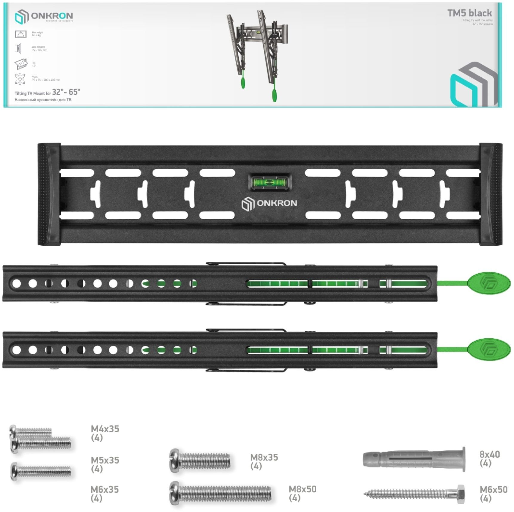 Кронштейн для телевизора Onkron TM5 черный 32"-70" макс.68кг настенный наклон