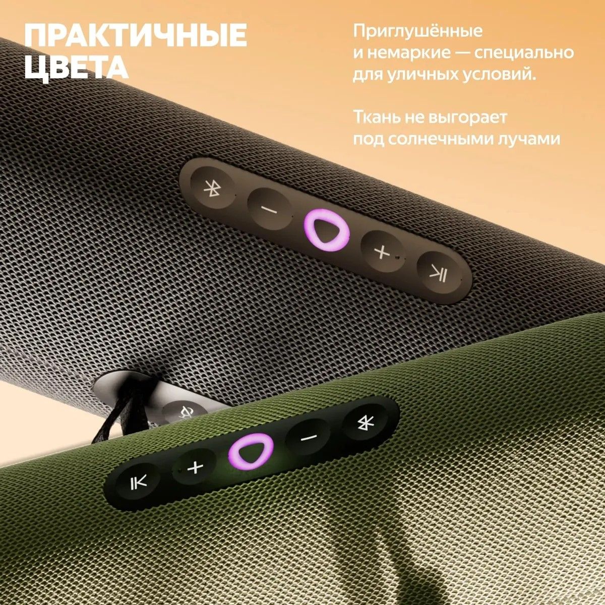 Умная колонка Yandex Стрит Алиса зеленый 30W 2.0 BT/Wi-Fi 10м 3300mAh (YNDX-00030GRN)