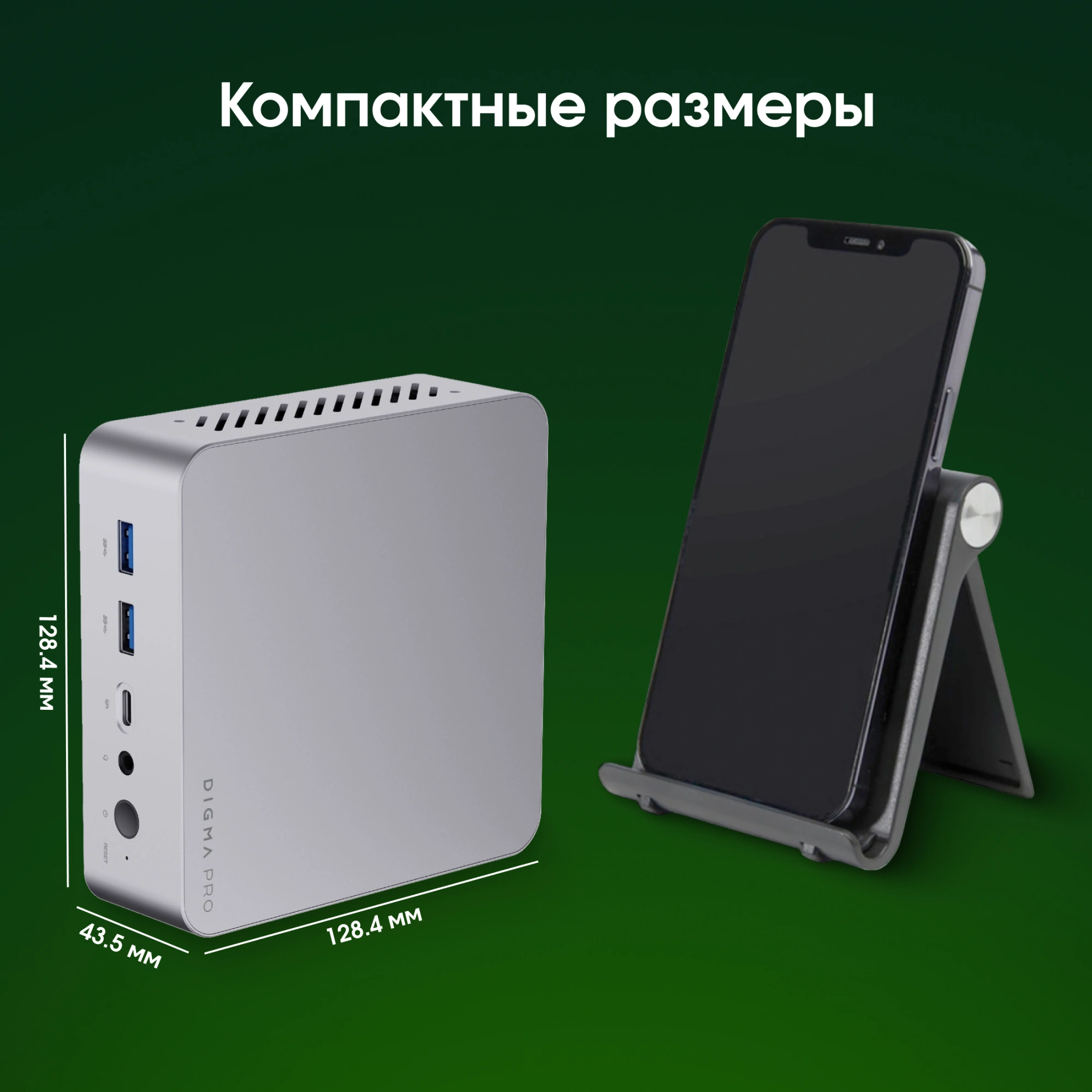 Неттоп Digma Pro Minimax X5 i5 12600H (2.7) 16Gb SSD512Gb UHDG Windows 11 Pro GbitEth WiFi BT 100W с