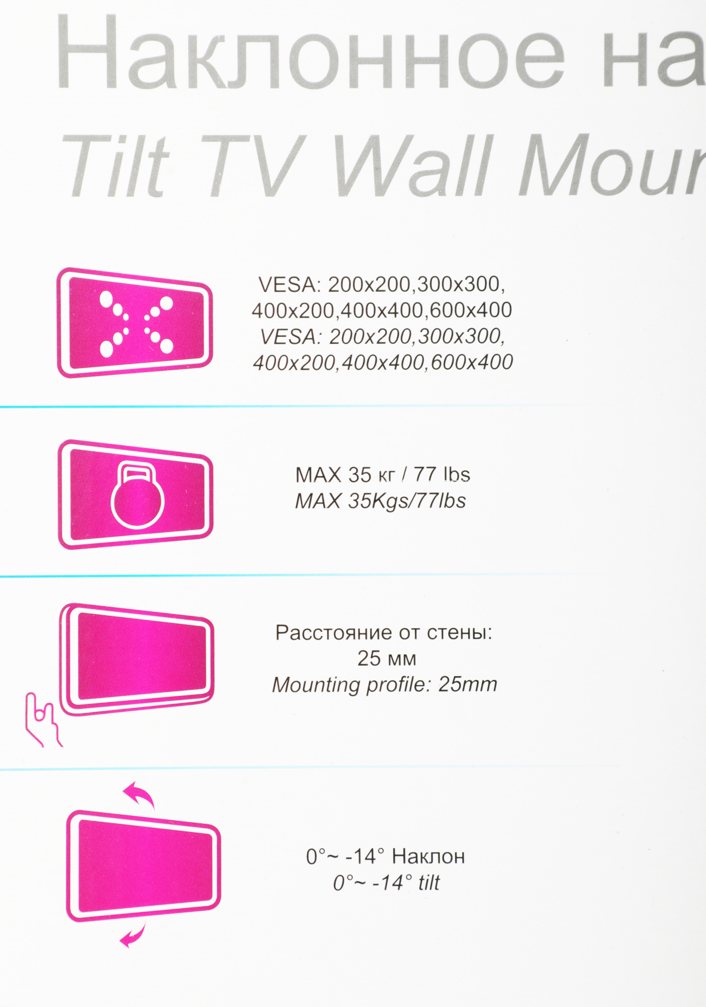 Кронштейн для телевизора Ultramounts UM834T черный 37"-75" макс.35кг настенный наклон