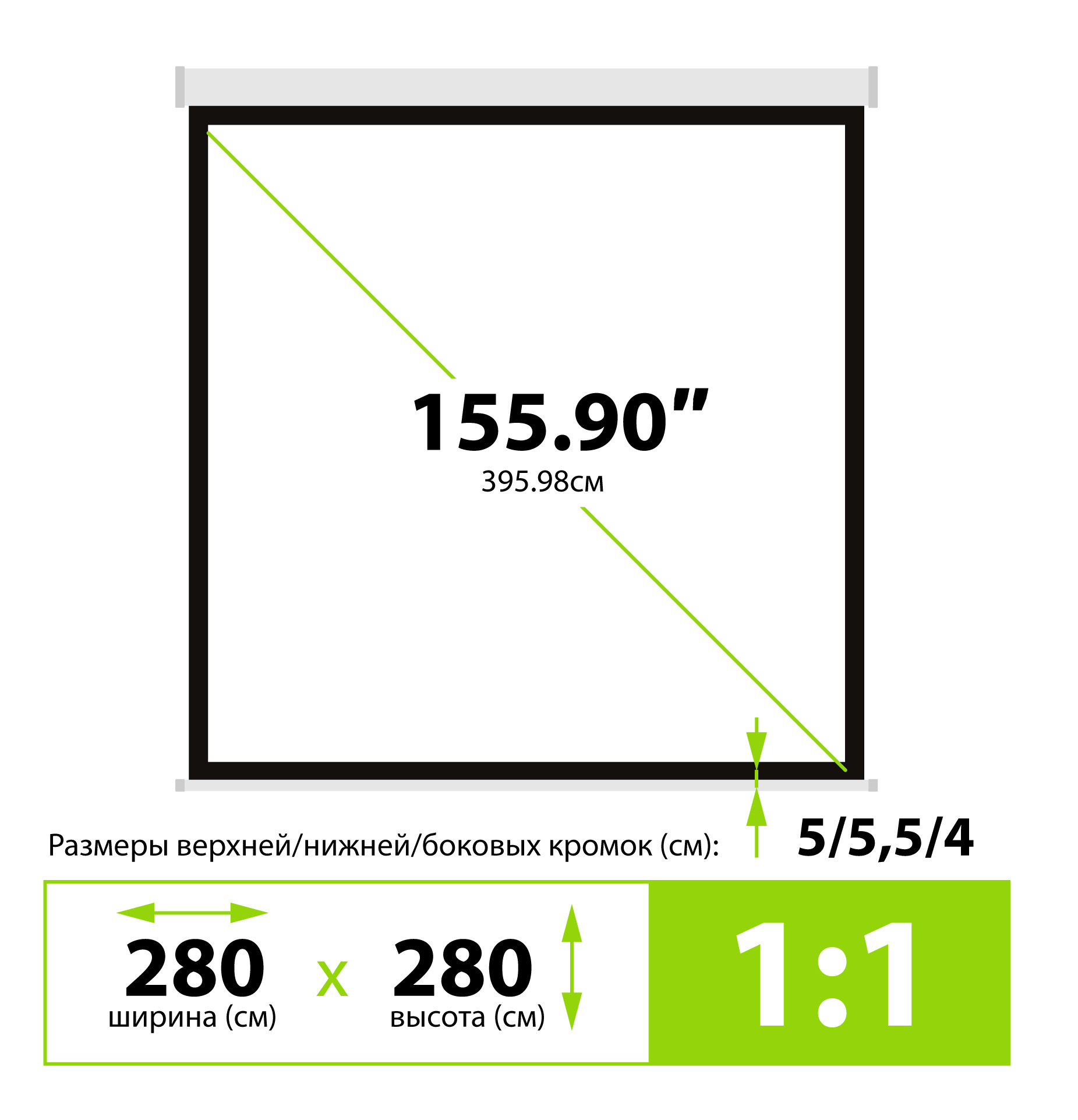 Экран Cactus 156" 280x280см MotoExpert CS-PSME-280x280-WT 1:1 настенно-потолочный рулонный белый (мо