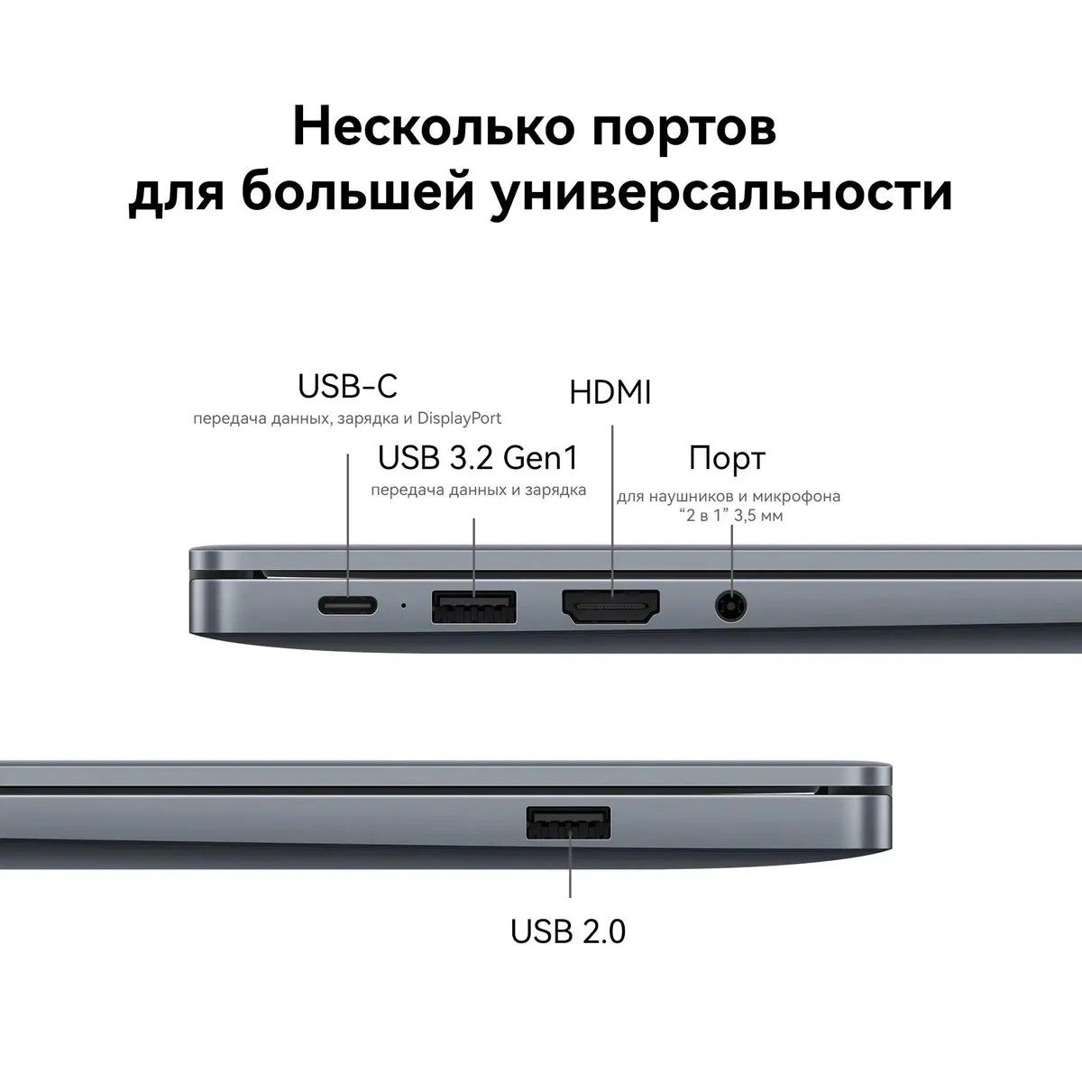 Ноутбук Huawei MateBook D16 MCLG-X (53014BUY)