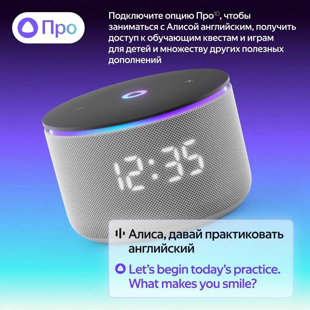 Умная колонка Yandex Станция Мини 3 Про Алиса серый 18W 2.0 BT/Wi-Fi (YNDX-00059GRY)