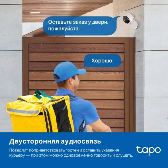 IP-камера TP-LINK IP-камера TP-Link TAPO C120 Indoor/Outdoor Home Security Wi-Fi. (TAPOC120)