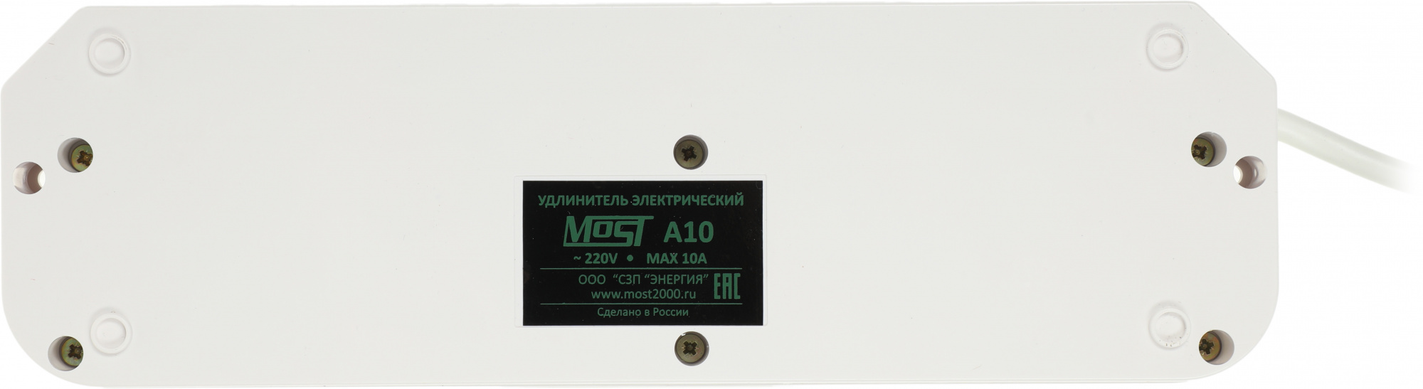 Сетевой удлинитель Most A10 5м (6 розеток) белый (коробка)