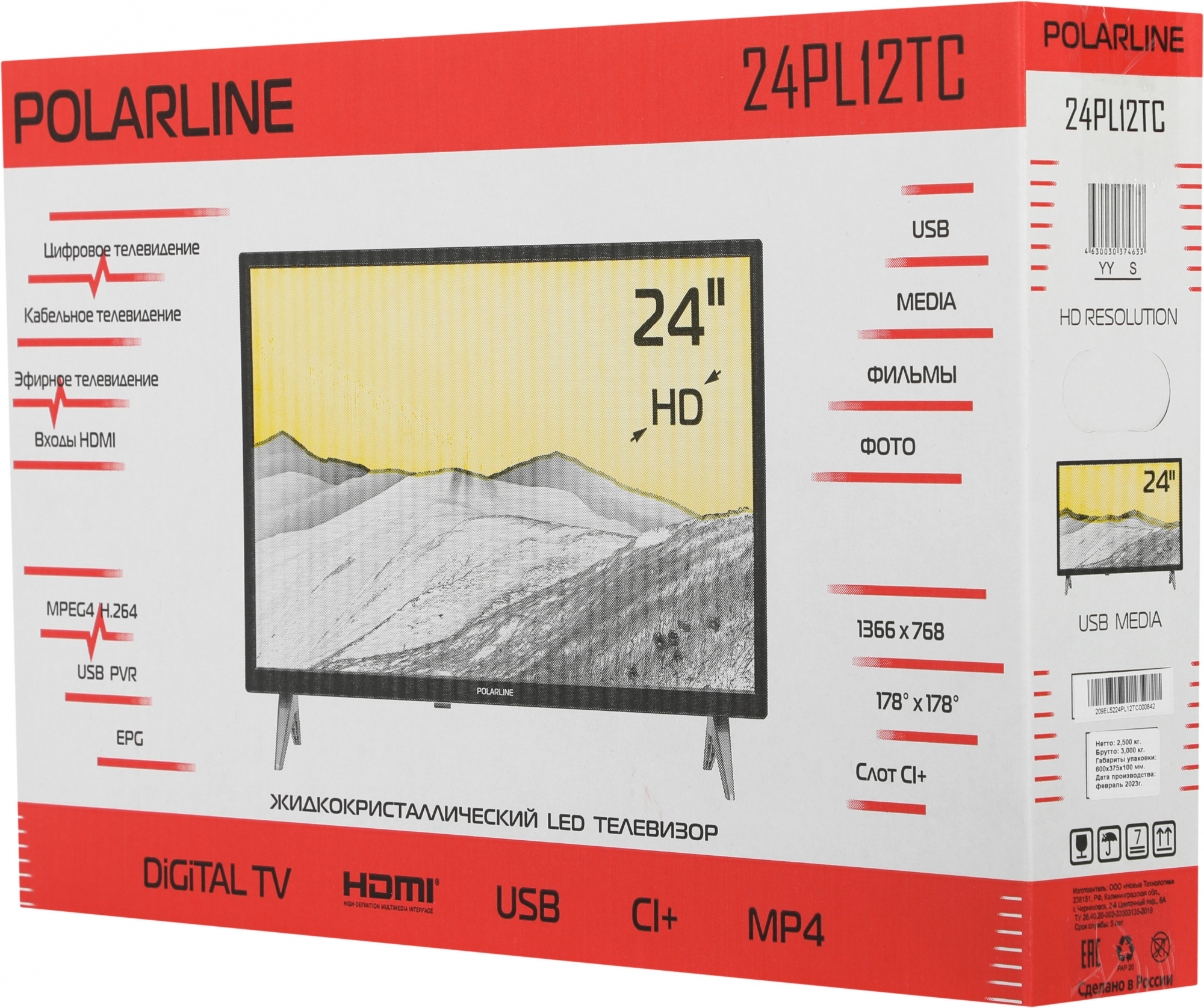 Телевизор LED PolarLine 24" 24PL12TC черный HD 60Hz DVB-T DVB-T2 DVB-C DVB-S2 (RUS)