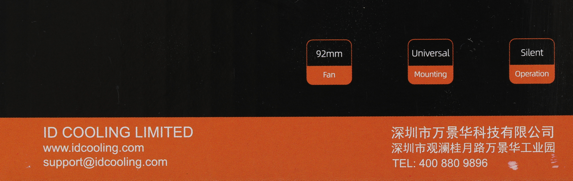 Устройство охлаждения(кулер) ID-Cooling DK-01T Soc-AM5/AM4/1200/1700/1851 черный 3-pin 24dB Al 95W 1