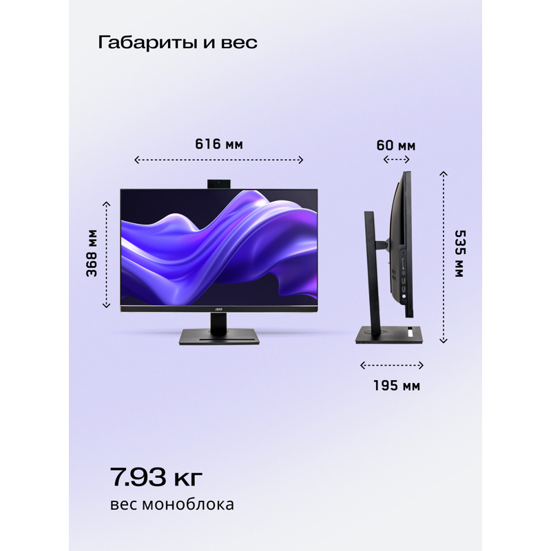 Моноблок HIPER V30 2k   27"(2560x1440 (матовый) IPS)/Intel Core i5 14400(2.5Ghz)/16384Mb/512PCISSDGb