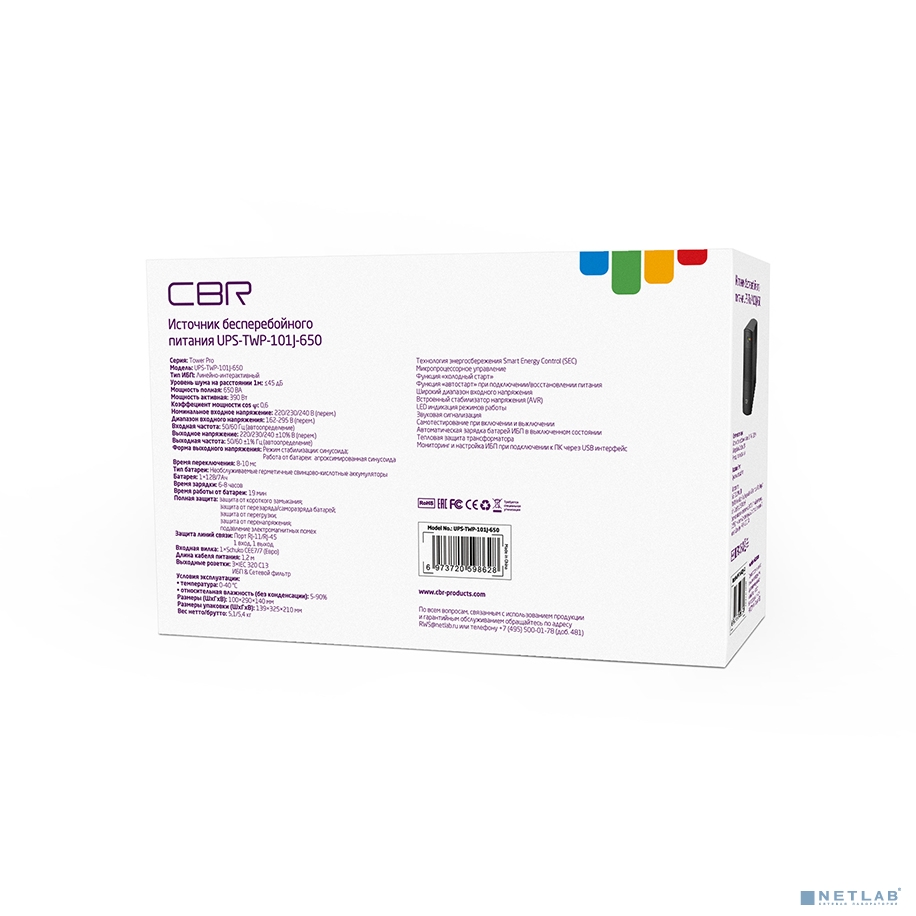 ИБП CBR [UPS-TWP-101J-650] 650VA/390W, IEC 320 C13 x3 outlets, LED, USB Type-B, RJ11/45 AVR, SEC, 12