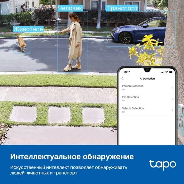IP-камера TP-LINK IP-камера TP-Link TAPO C120 Indoor/Outdoor Home Security Wi-Fi. (TAPOC120)