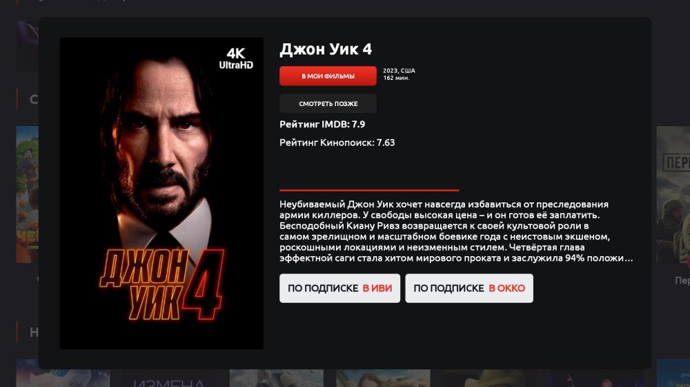 Телевизор LCD 32" 32LH7011T ASANO